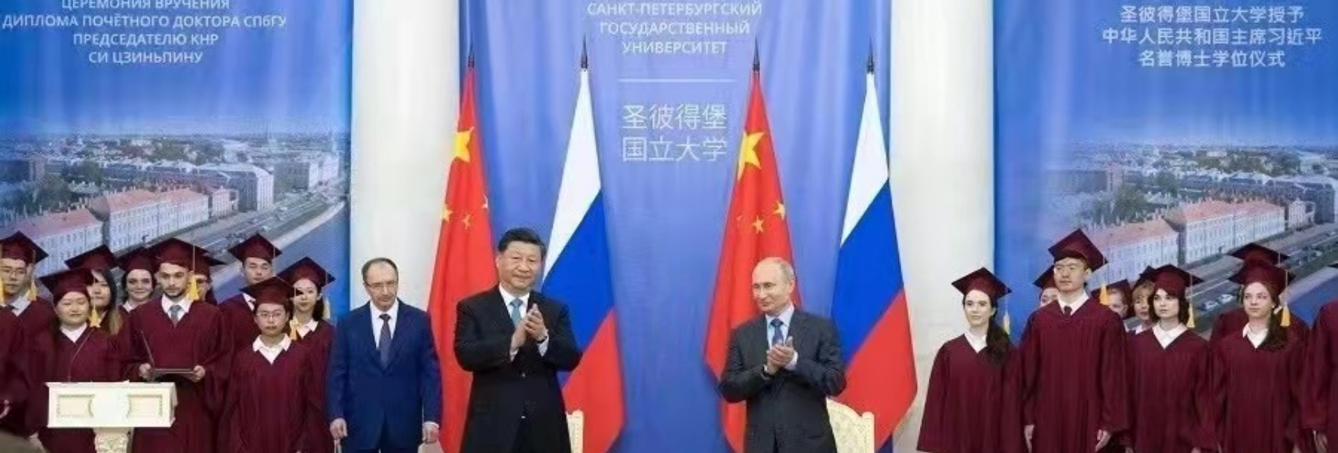 圣彼得堡国立大学