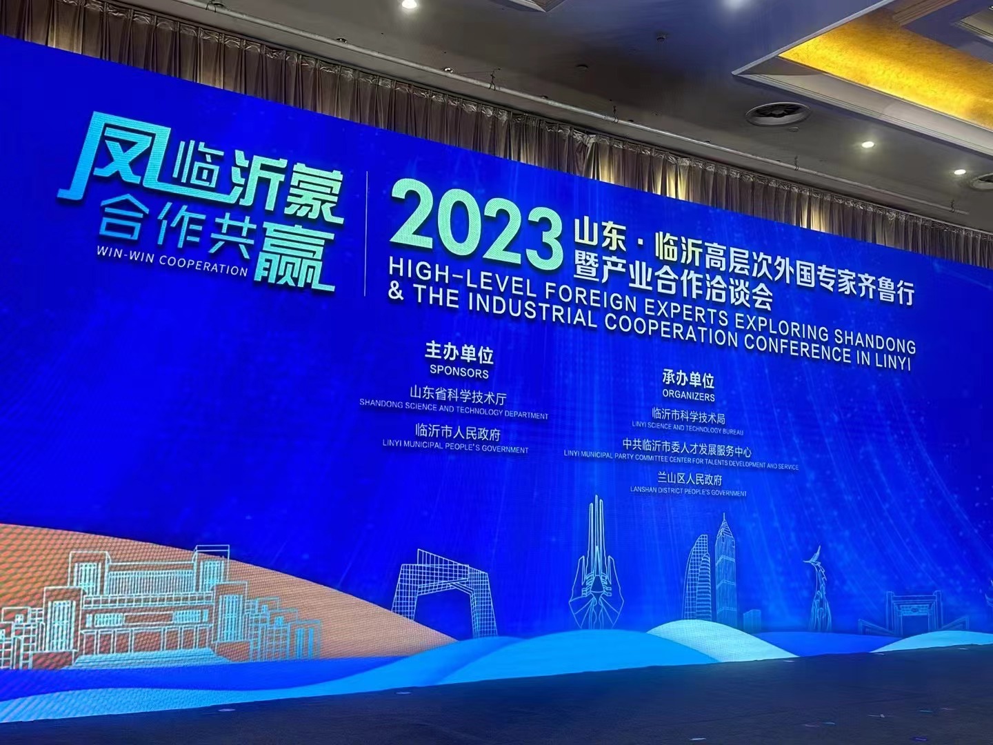 人才引进：邀请俄罗斯科学院院士团队出席高层次外国专家齐鲁行暨产业合作洽谈会