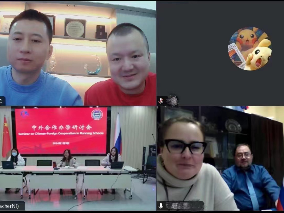 喜讯传来！又一个中俄合作办学项目获得两国教育部门审批！