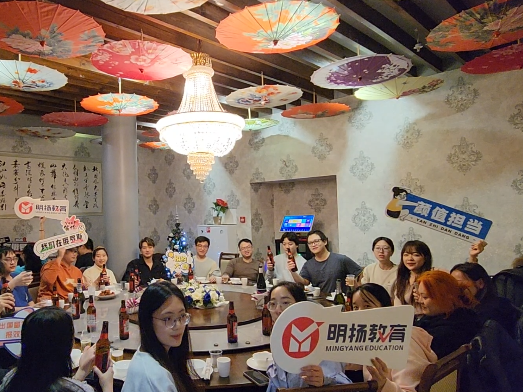 明扬温情家园：元旦聚餐送祝福，留学生的温暖港湾