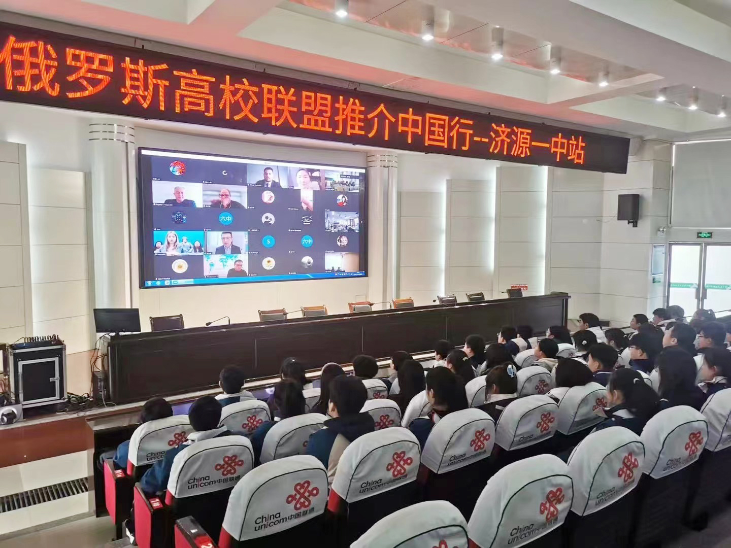 上千名中国高中生线上齐聚，明扬教育承办俄罗斯大学巡回宣讲会