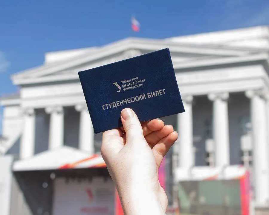 新生指南 | 2024乌拉尔联邦大学本科专业设置、学费及学费减免！
