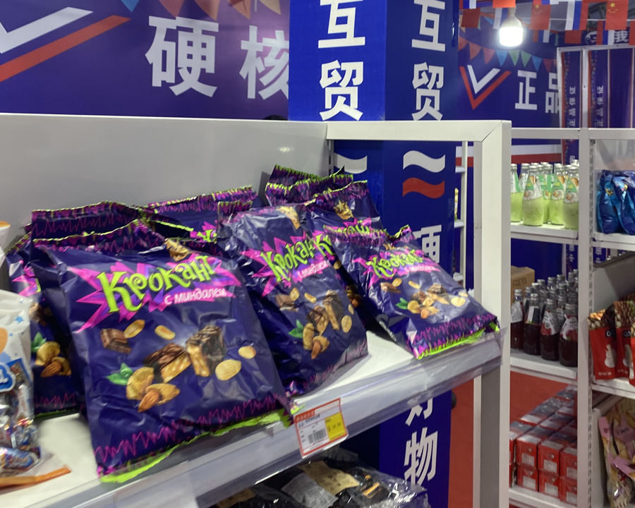 大街小巷爆火的俄罗斯食品馆，俄区留子表示：好多都没听说过...