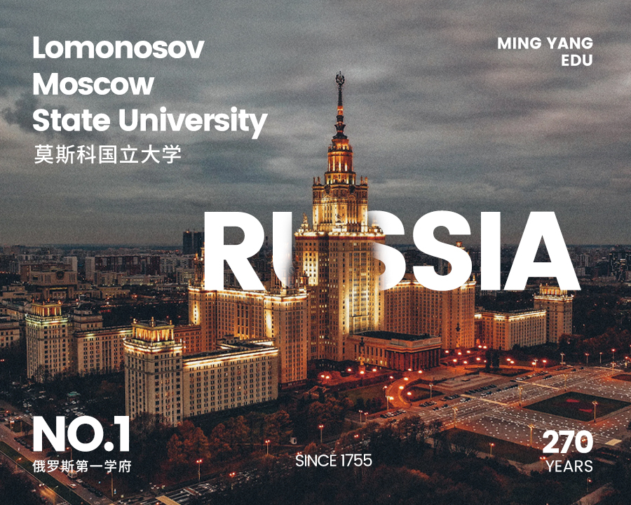 莫斯科国立大学发布2025年预科/本科/硕士/专家申请时间，报名人数逐年高涨或无补录机会！